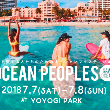 7/7(sat)-8(sun) Ocean Peoples 2018に出店！