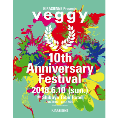6/10(sun) veggy10周年アニバーサリーフェスティバル出店!