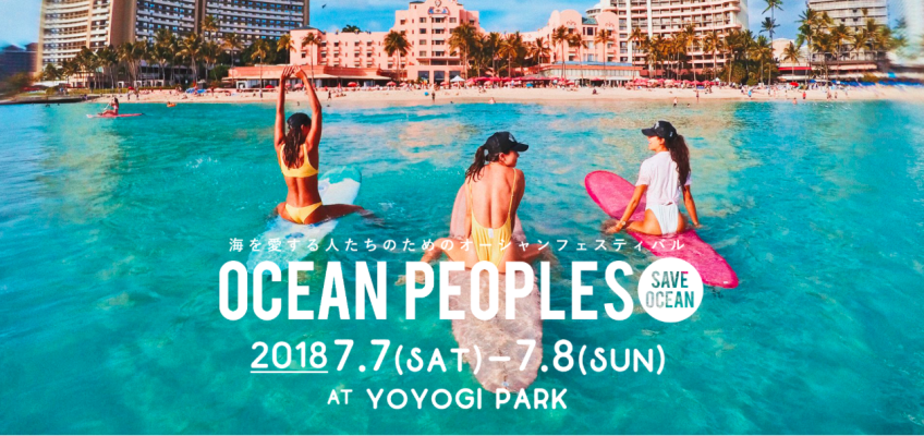 7/7(sat)-8(sun) Ocean Peoples 2018に出店！